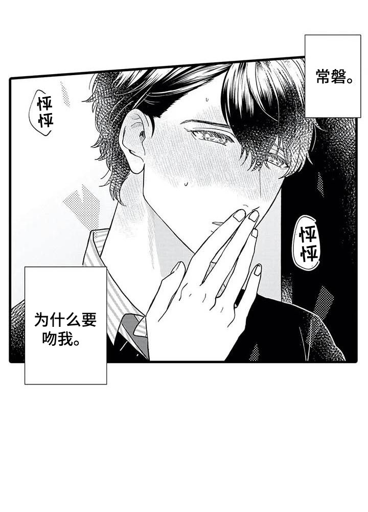 第11章：去你家5