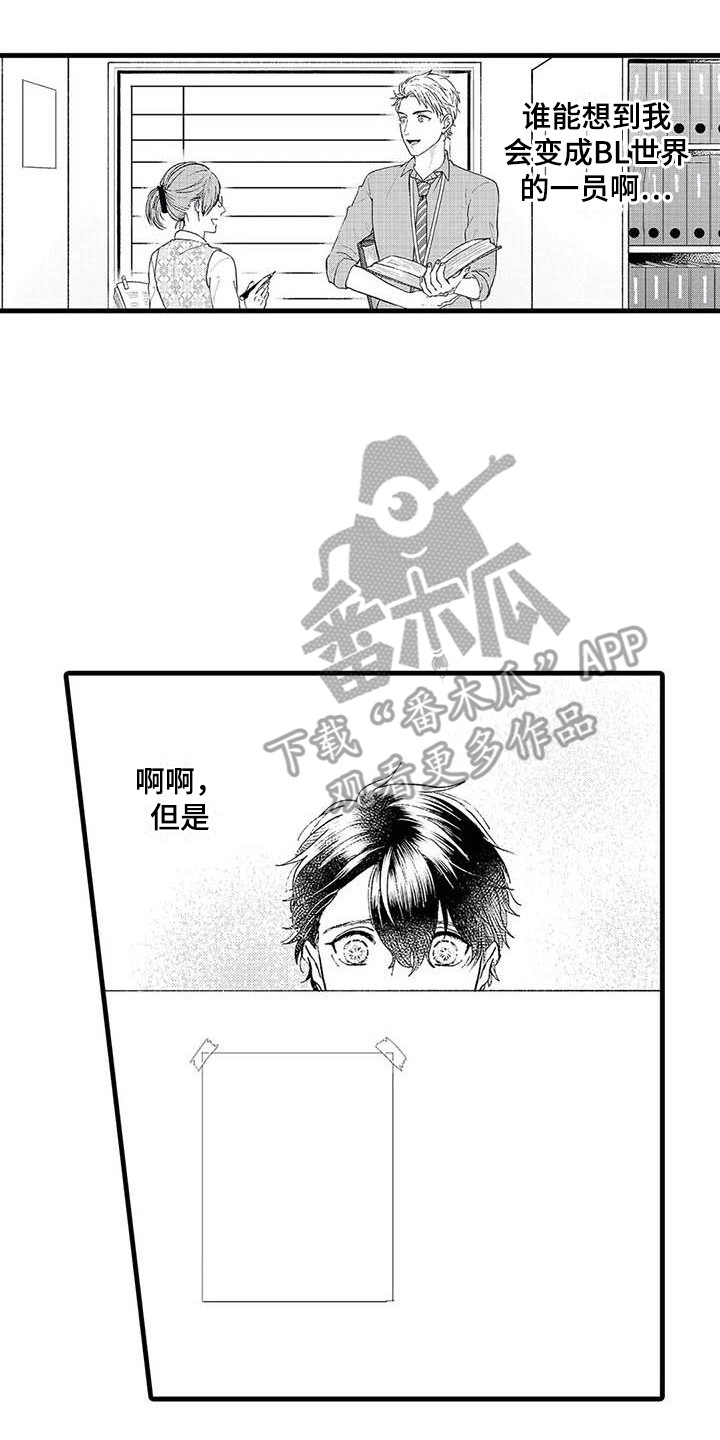 第6章：心跳加速14