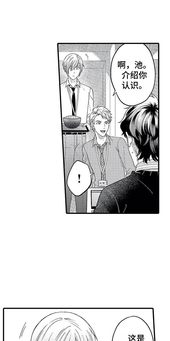 第14章：介绍17