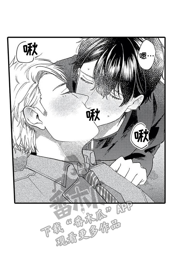 第11章：去你家16