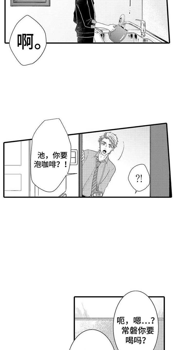 第6章：心跳加速18