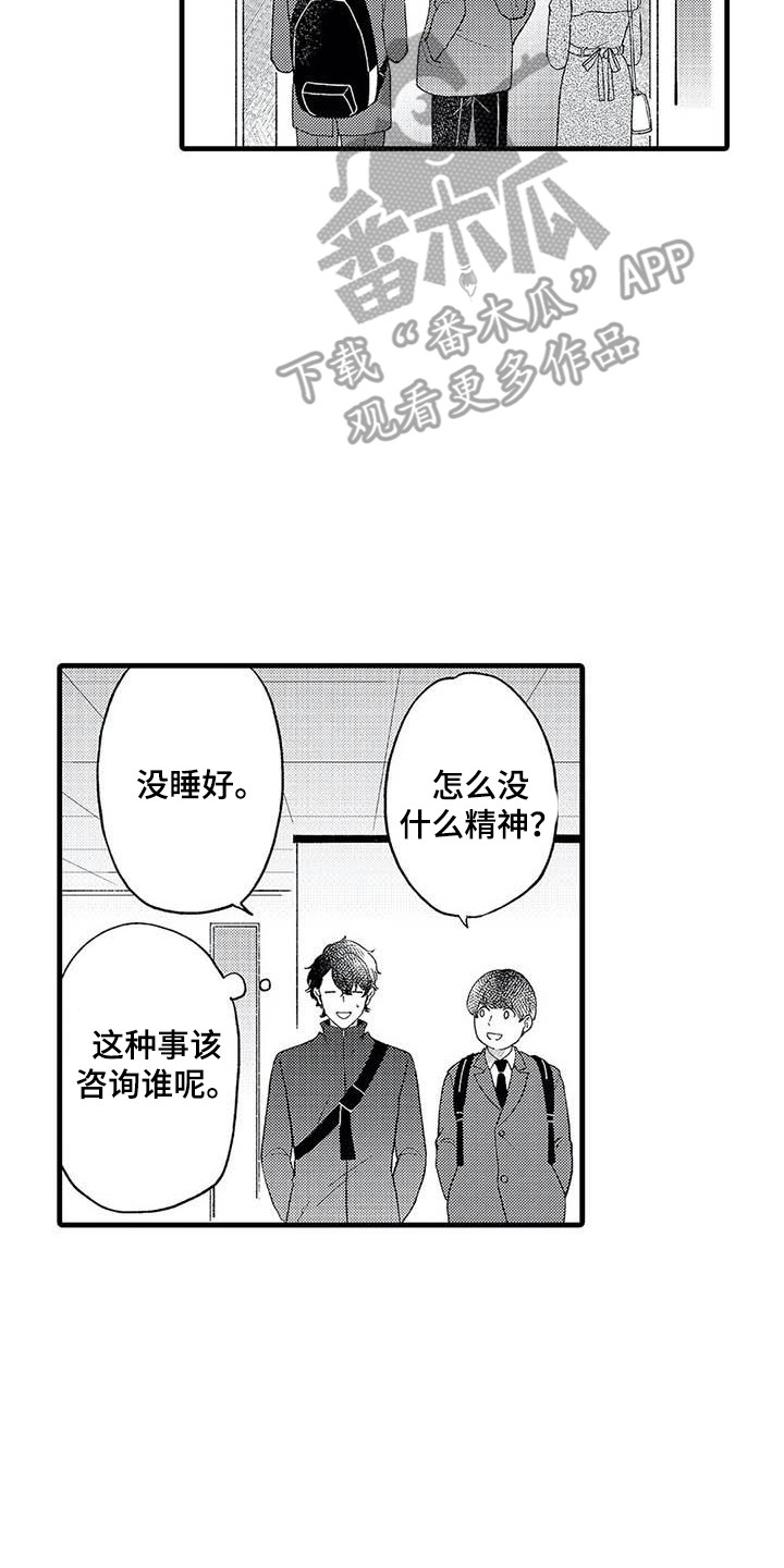 第14章：介绍1