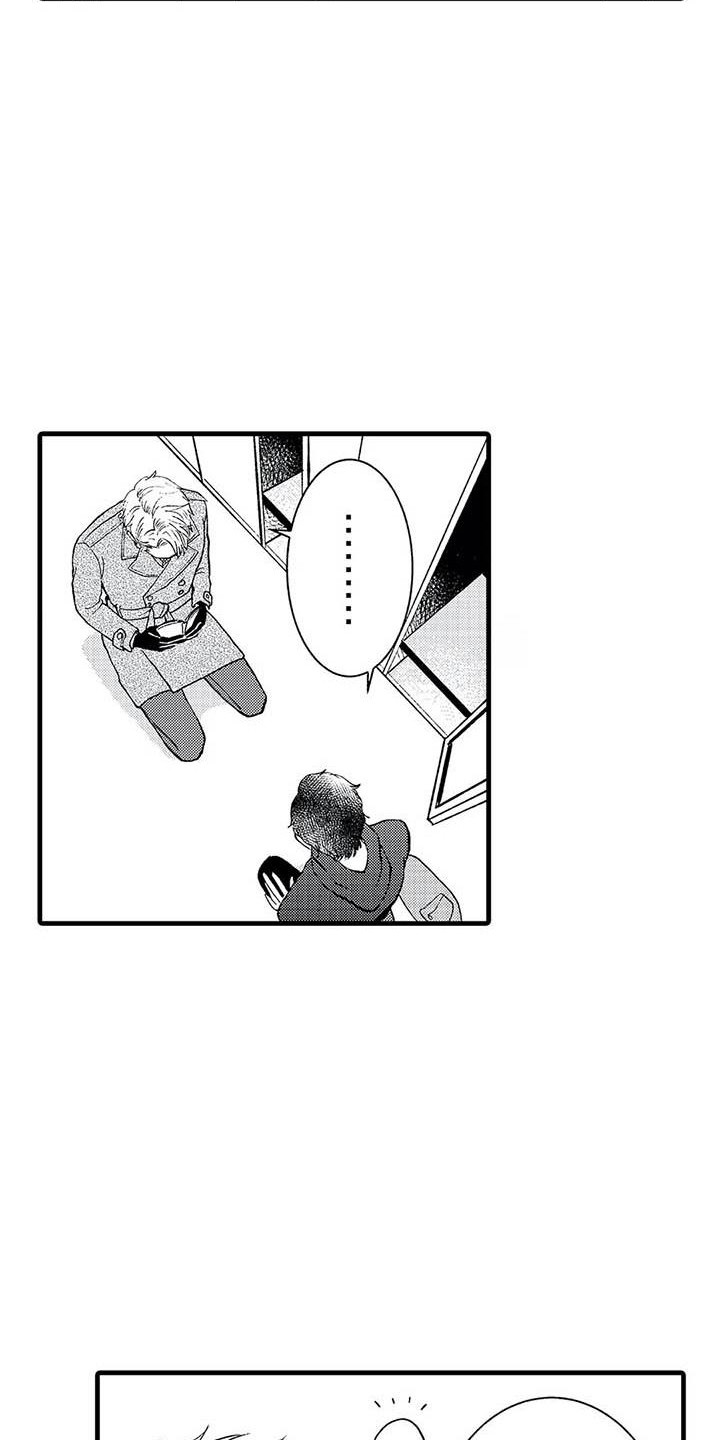 第4章：拉近距离7