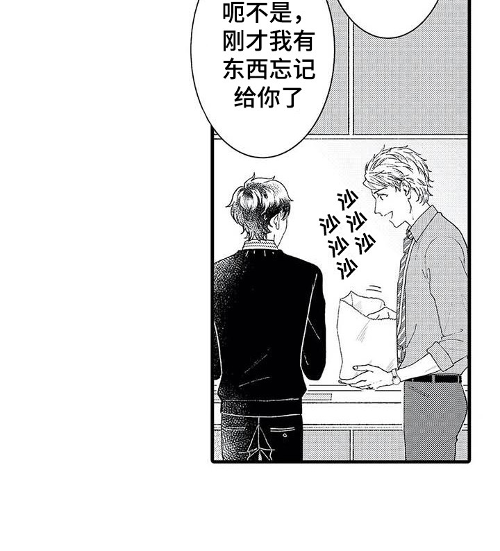 第6章：心跳加速19