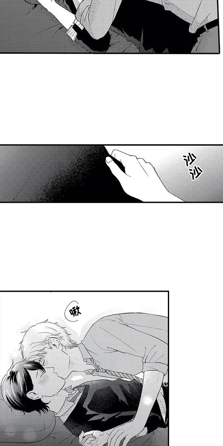 第21章：比漫画更好14