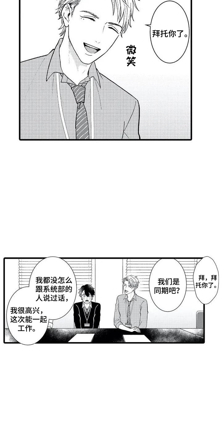 第1章：理想型16