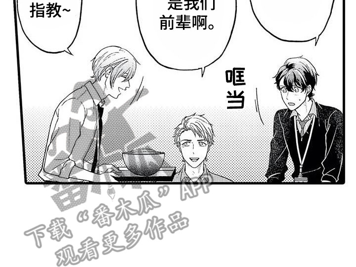 第14章：介绍19