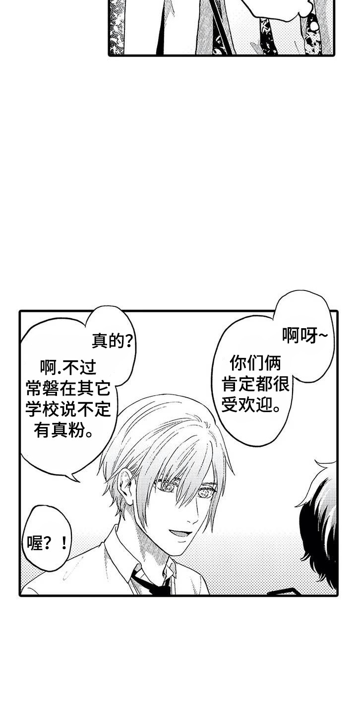 第16章：回忆20