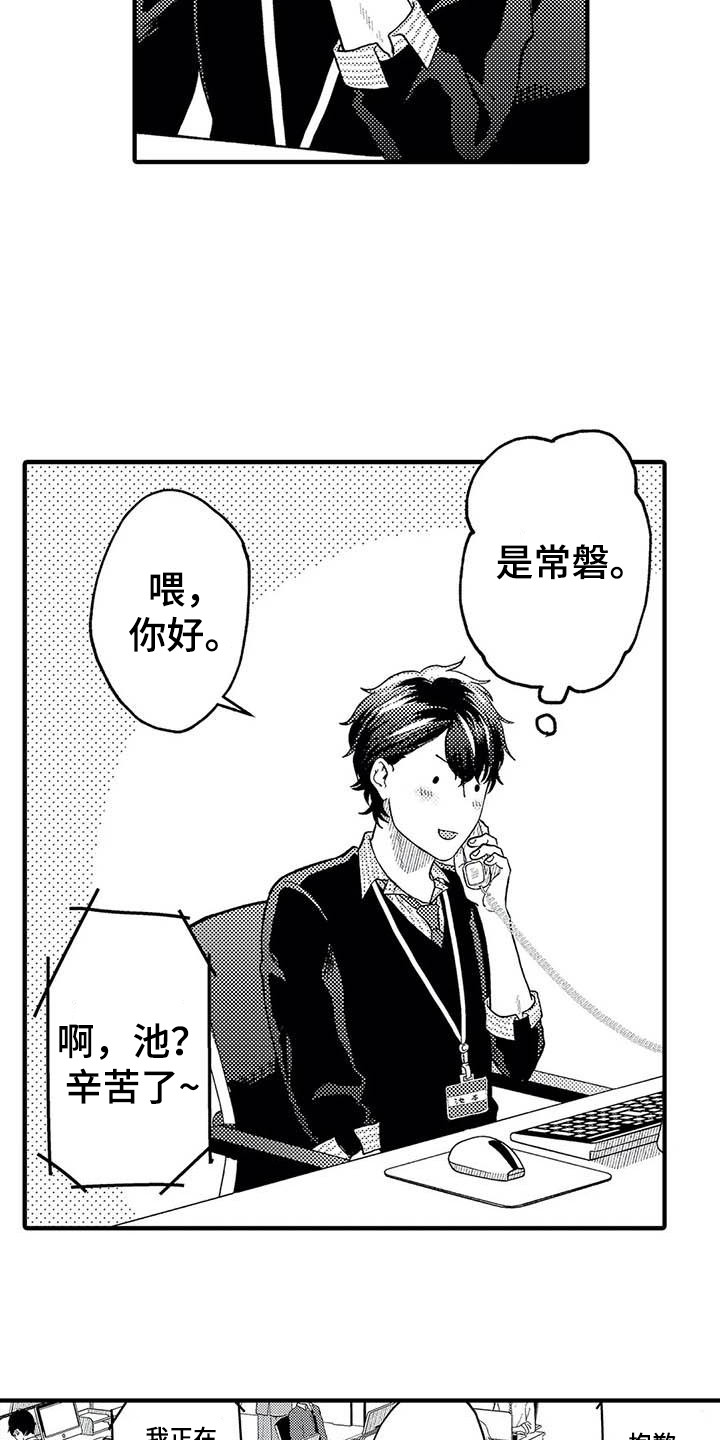 第24章：考虑一下12