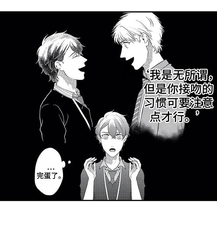 第19章：懵了5