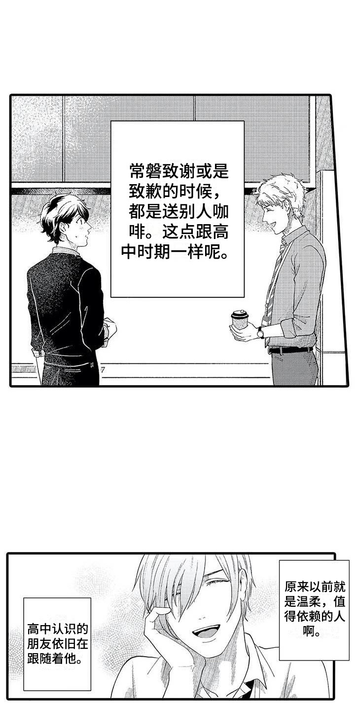 第17章：聊天11