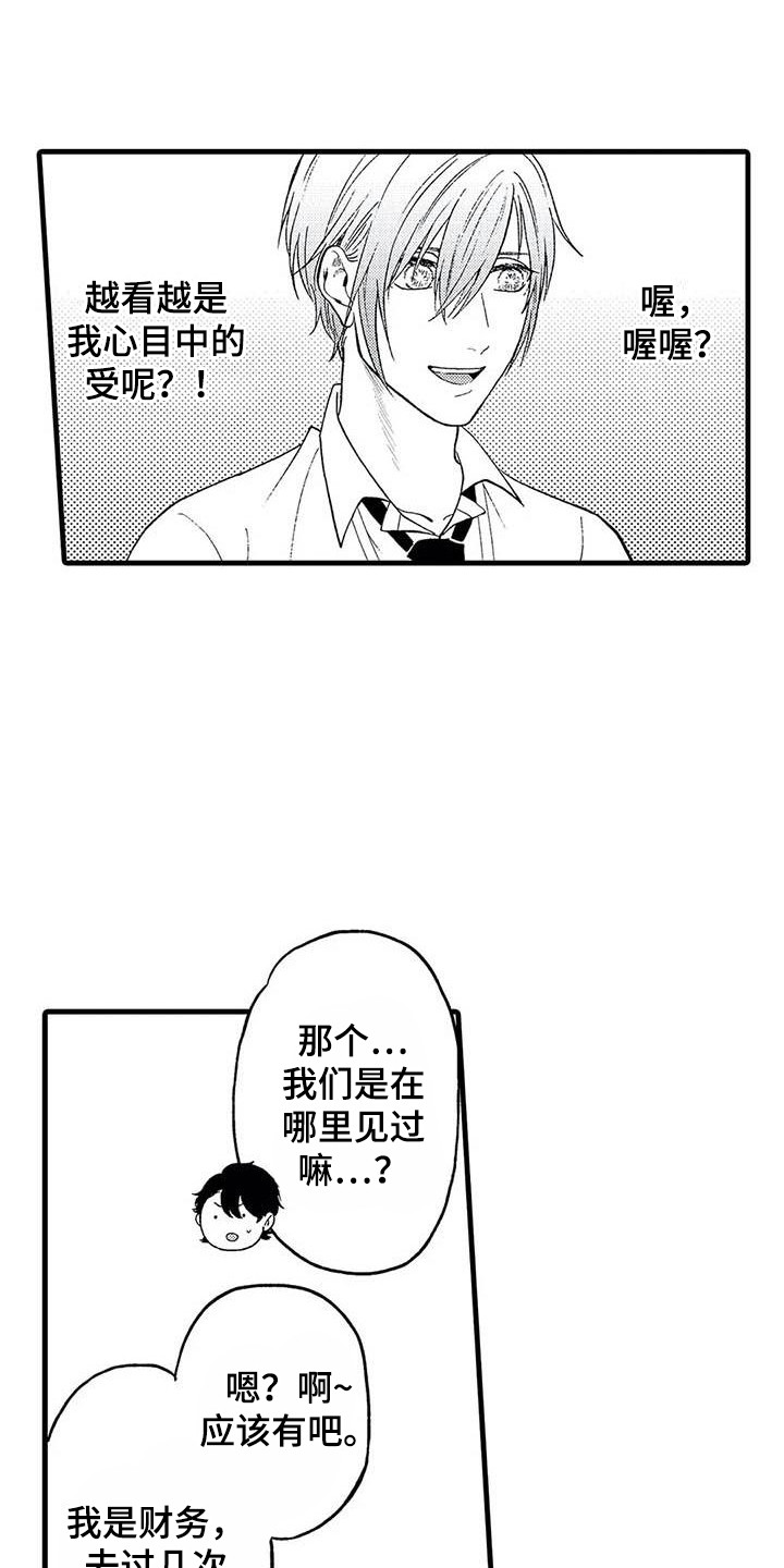 第15章：很在意0