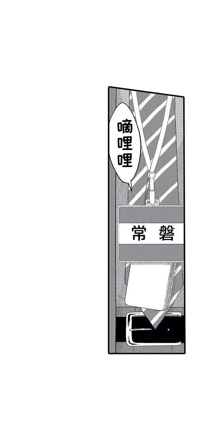 第16章：回忆5