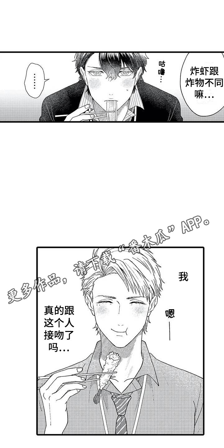 第14章：介绍10
