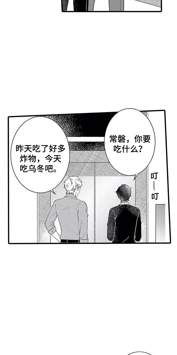 第14章：介绍6