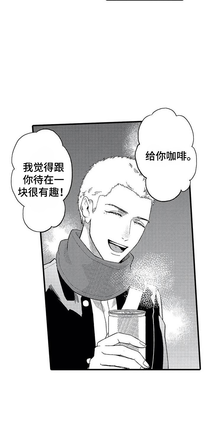 第17章：聊天5