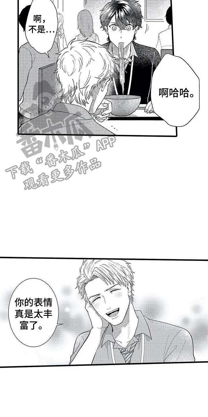 第14章：介绍13