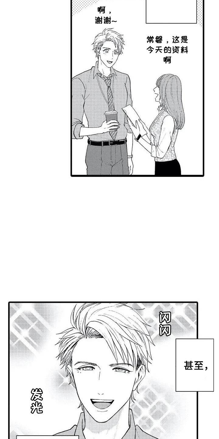 第1章：理想型6