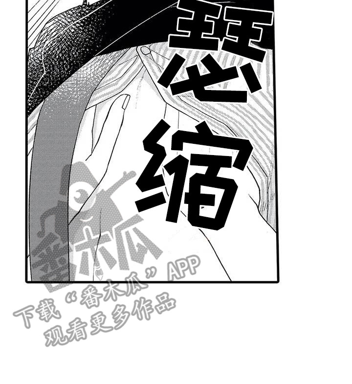 第9章：喝醉了19