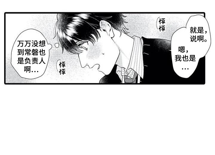 第1章：理想型17
