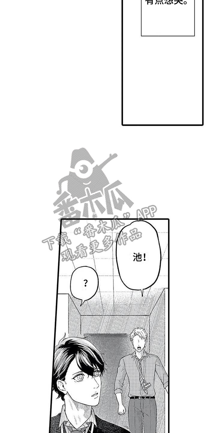 第17章：聊天13
