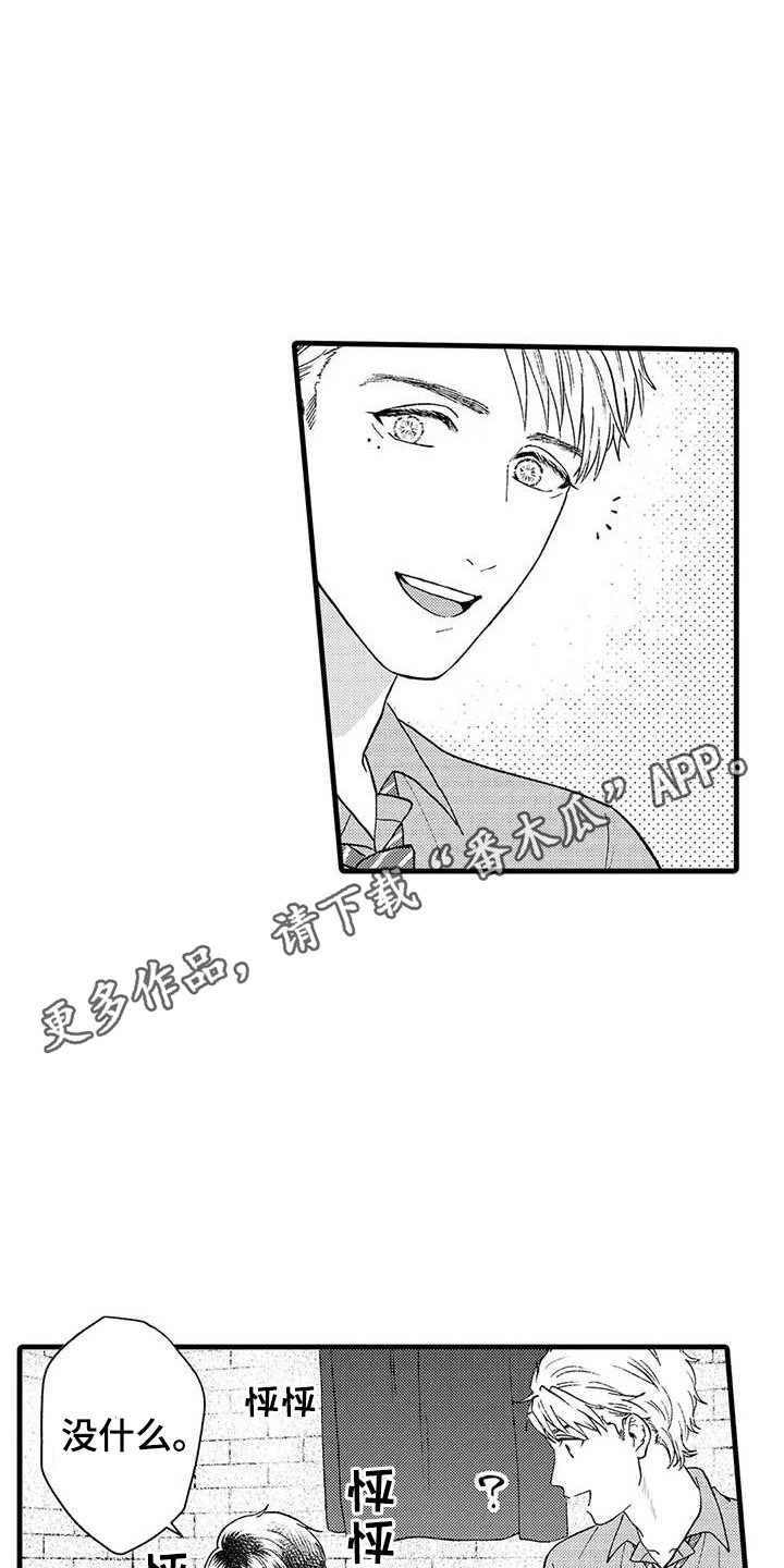 第8章：聚餐4