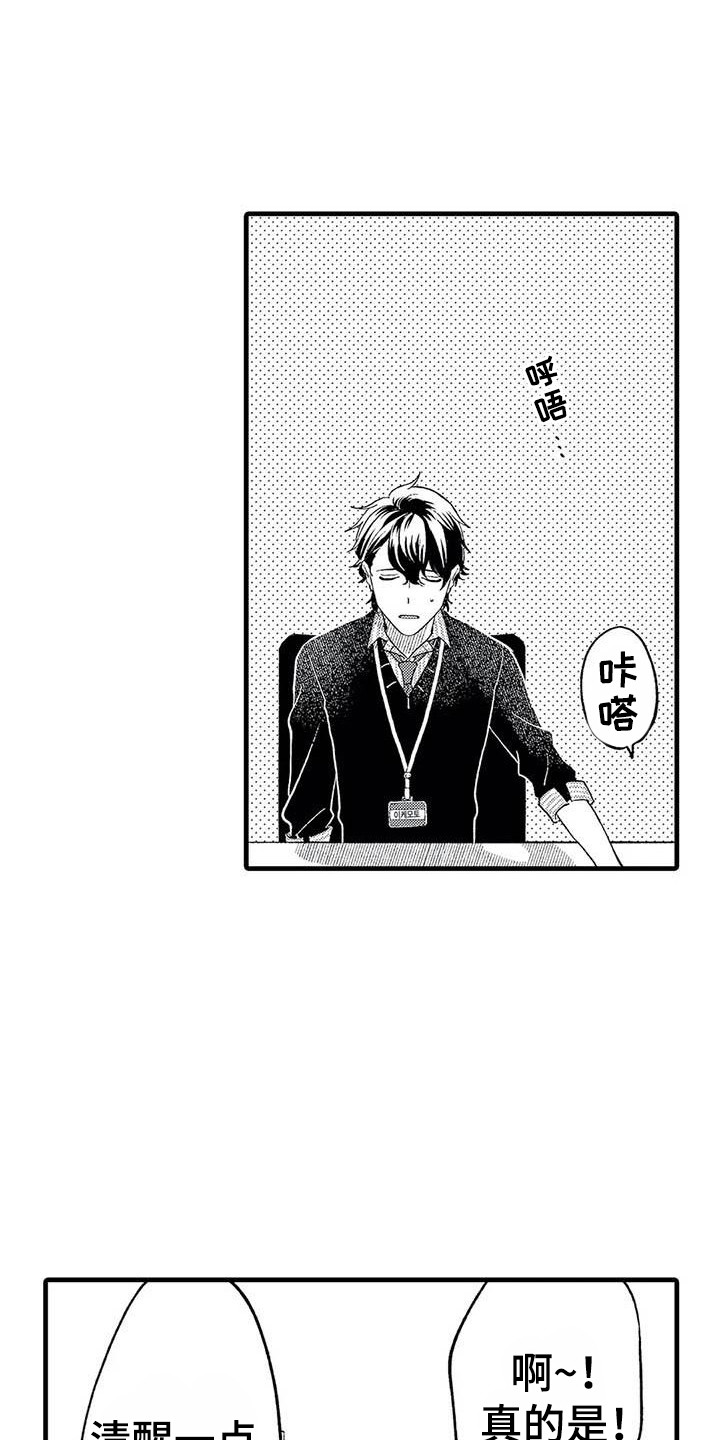 第16章：回忆11