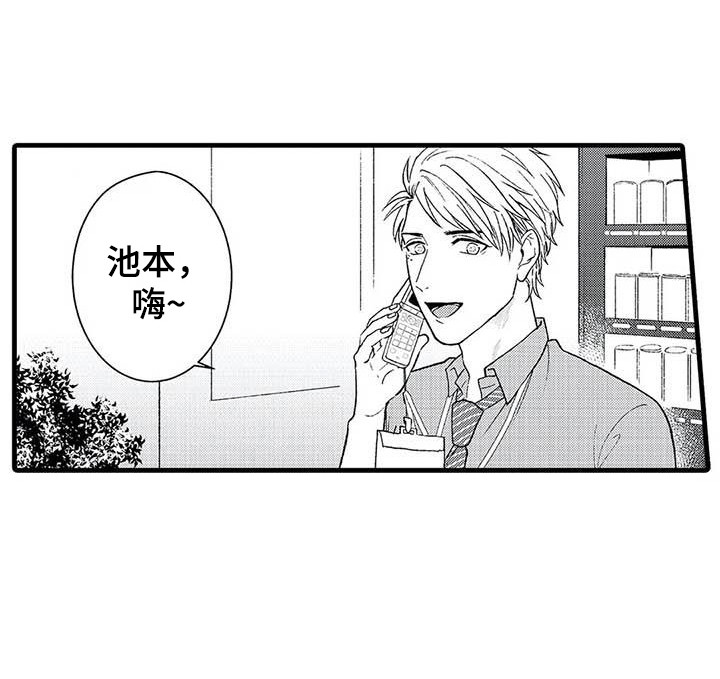 第3章：尴尬5