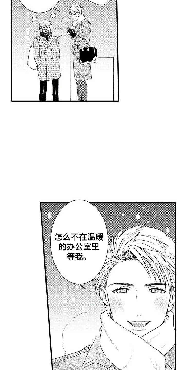 第2章：幻想13