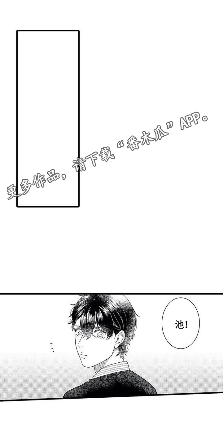 第14章：介绍4
