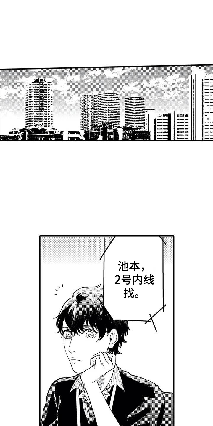 第24章：考虑一下11