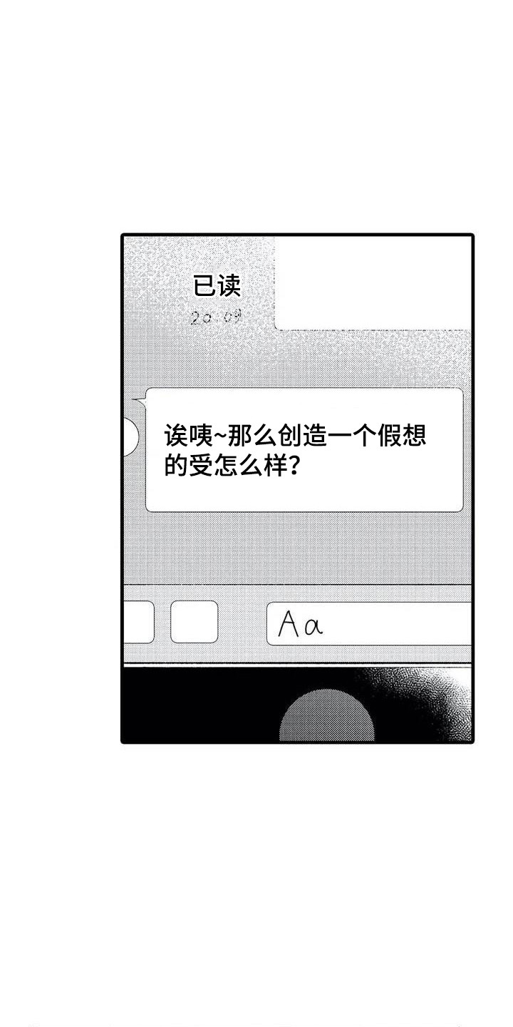 第2章：幻想7