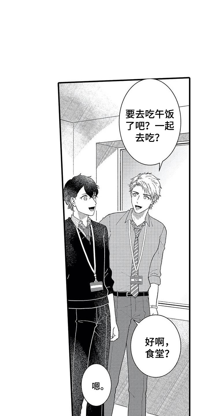 第14章：介绍5