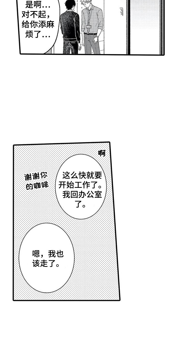 第13章：回想3
