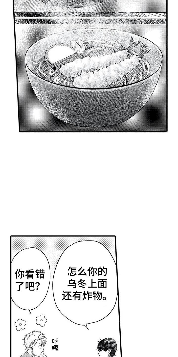 第14章：介绍8