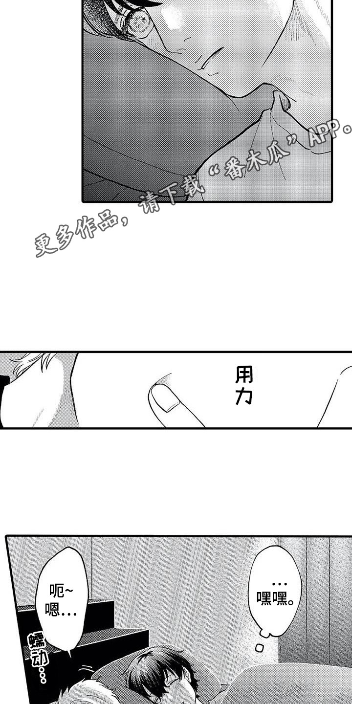 第24章：考虑一下4