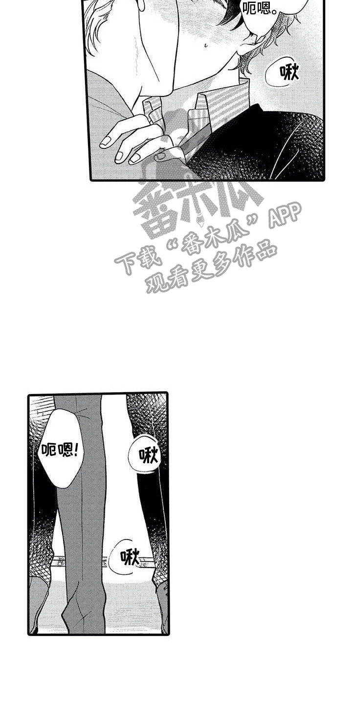 第9章：喝醉了16