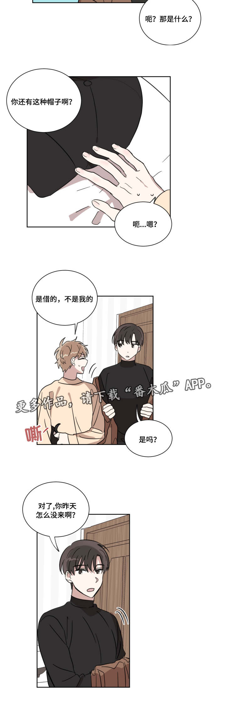 第14章：女朋友4