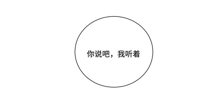 第40章：人尽皆知14