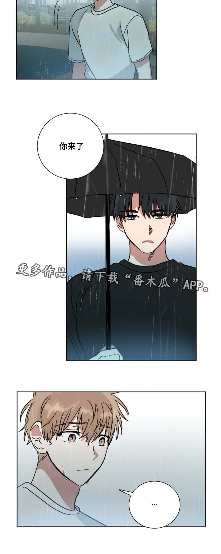 第40章：人尽皆知11