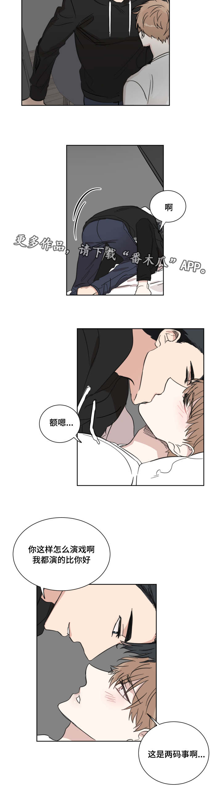 第20章：说中心事5