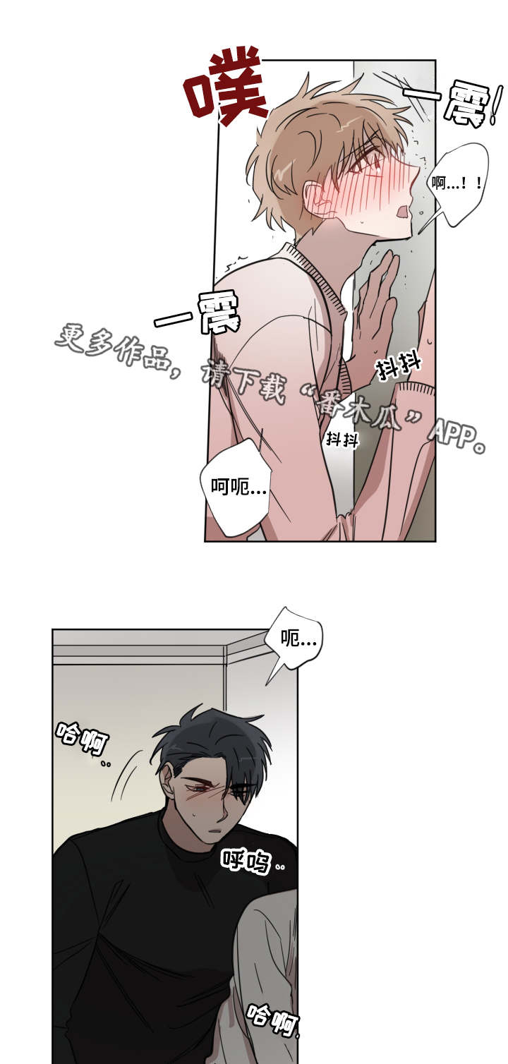 第16章：怎么想的17