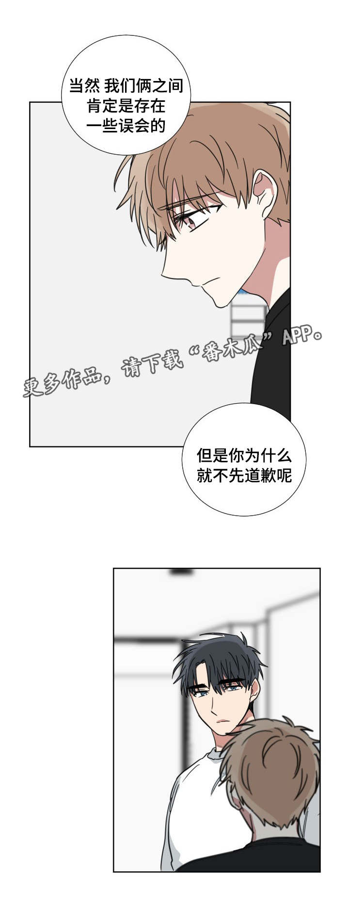 第38章：家教老师2