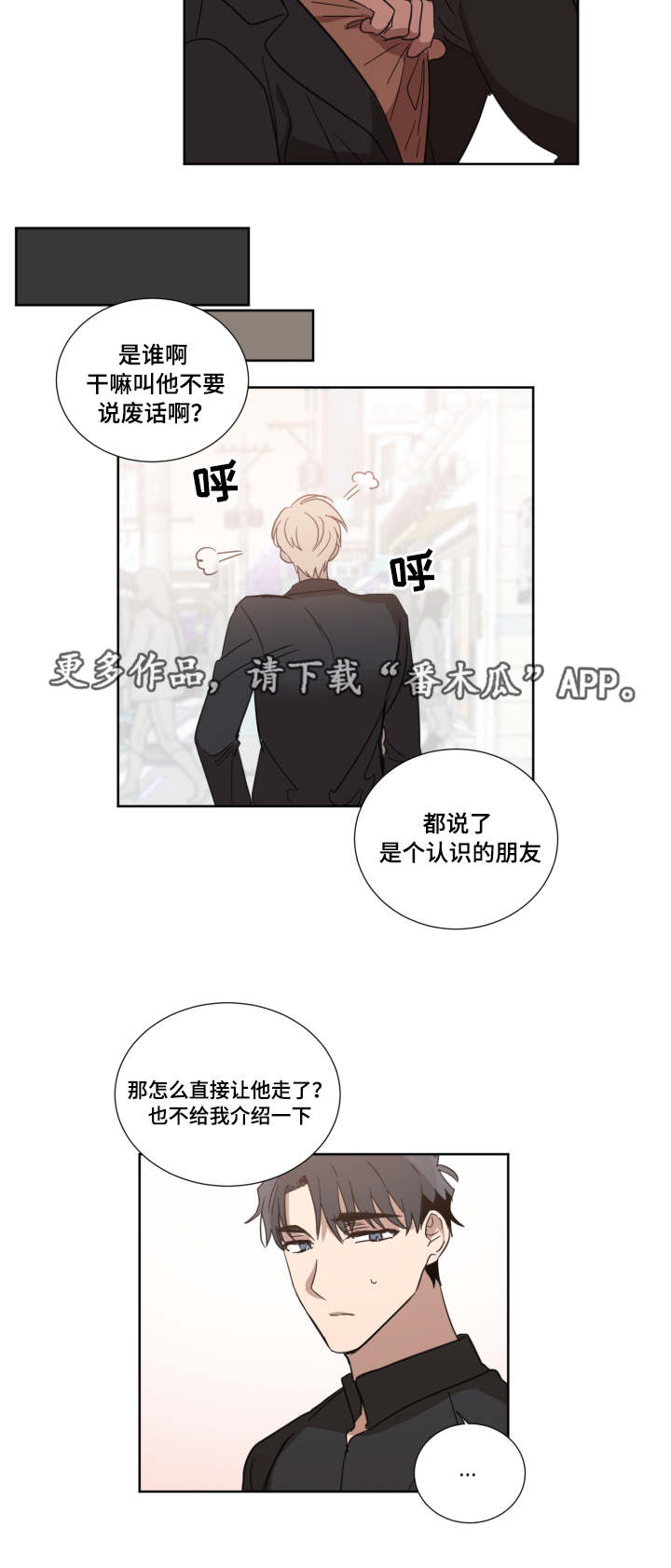 第26章：什么游戏7