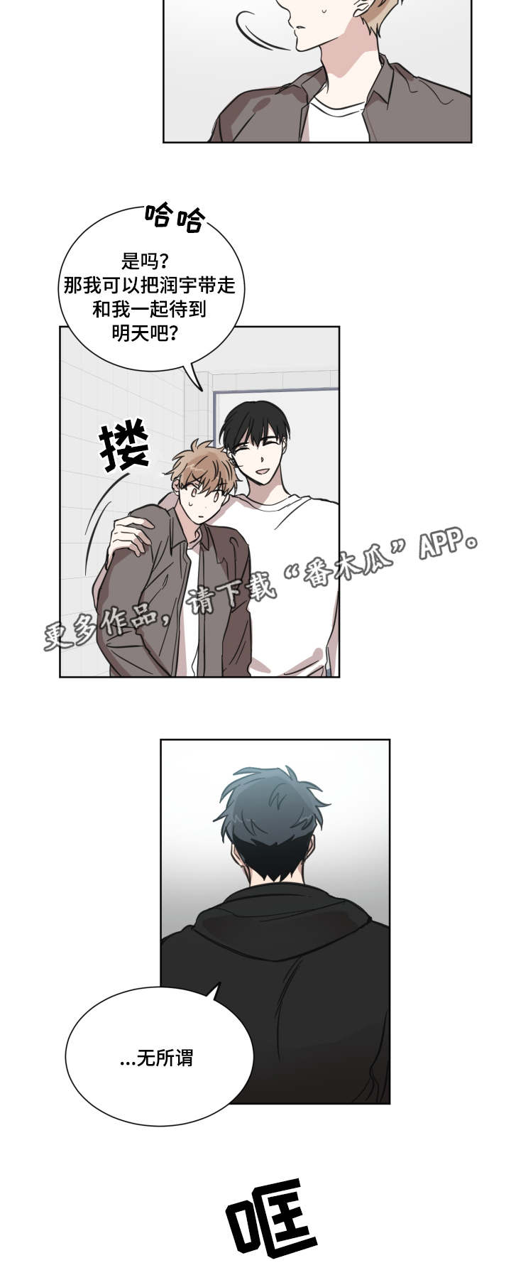 第20章：说中心事1