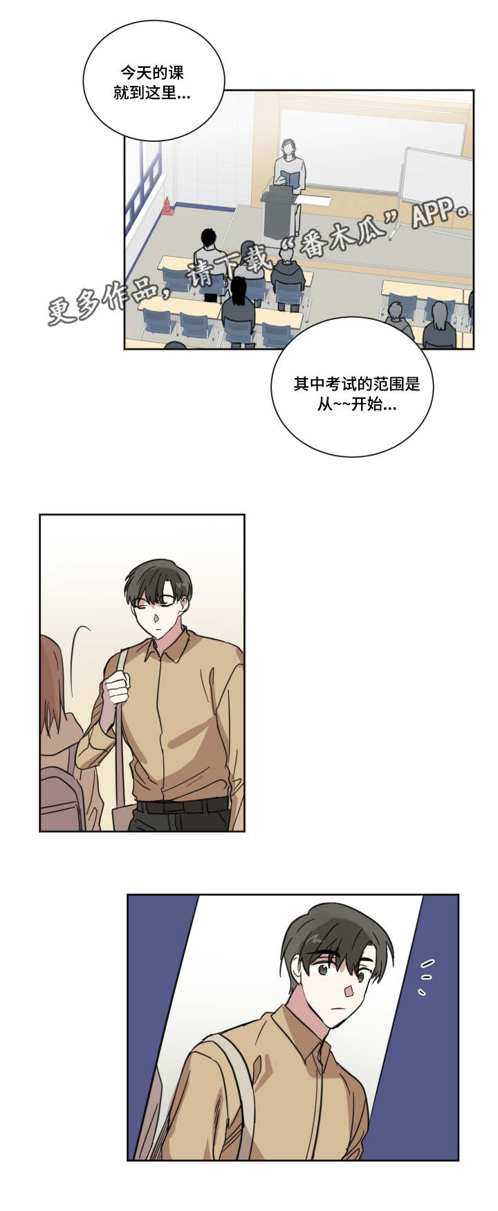第17章：复读生0