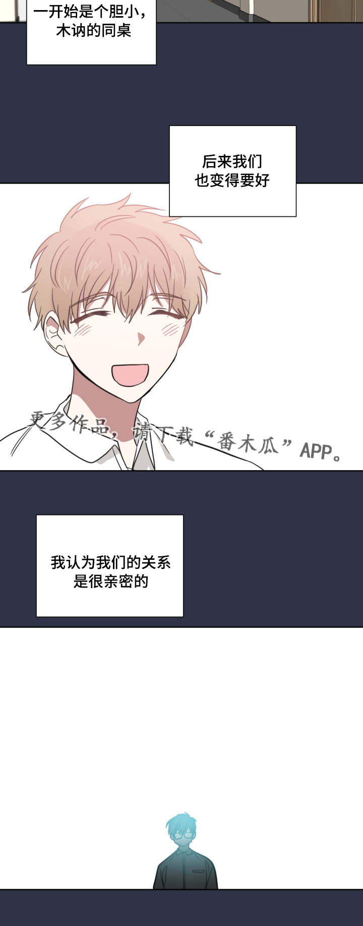 第34章：可怜他1