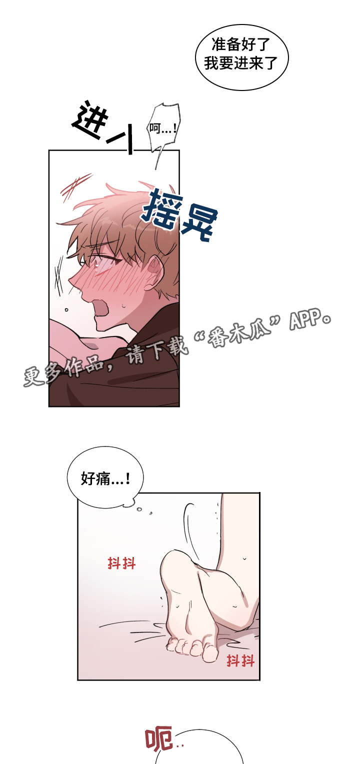 第12章：主导权9
