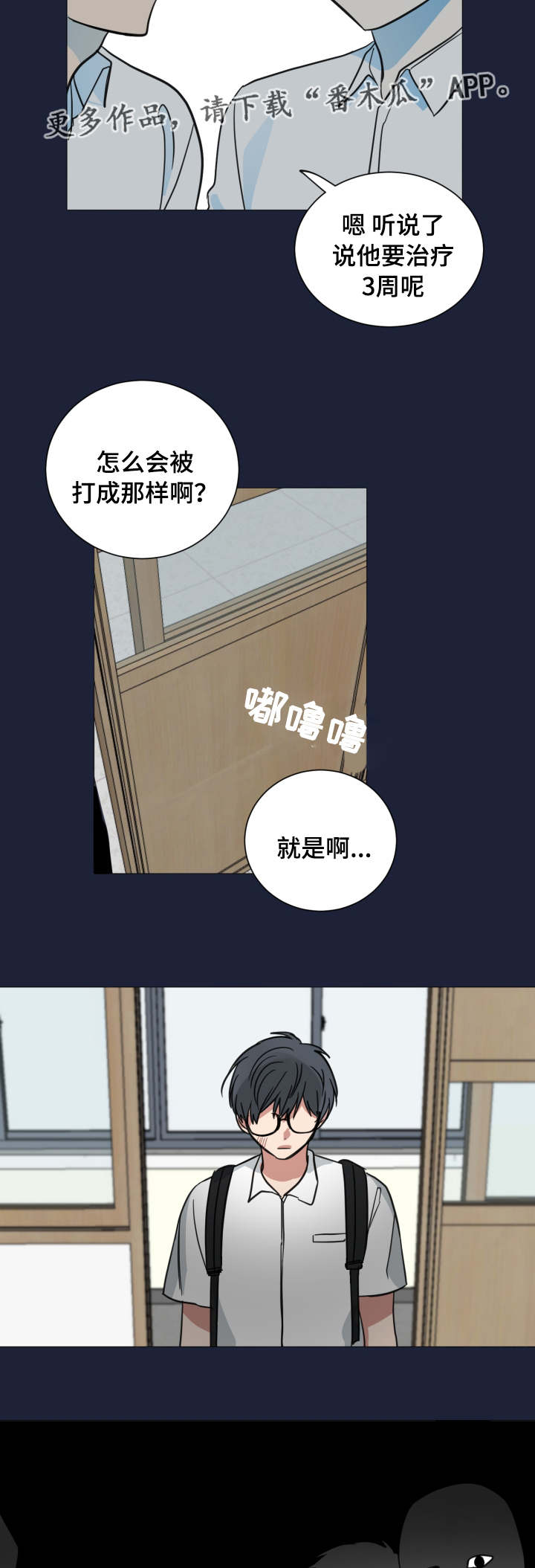 第40章：人尽皆知1