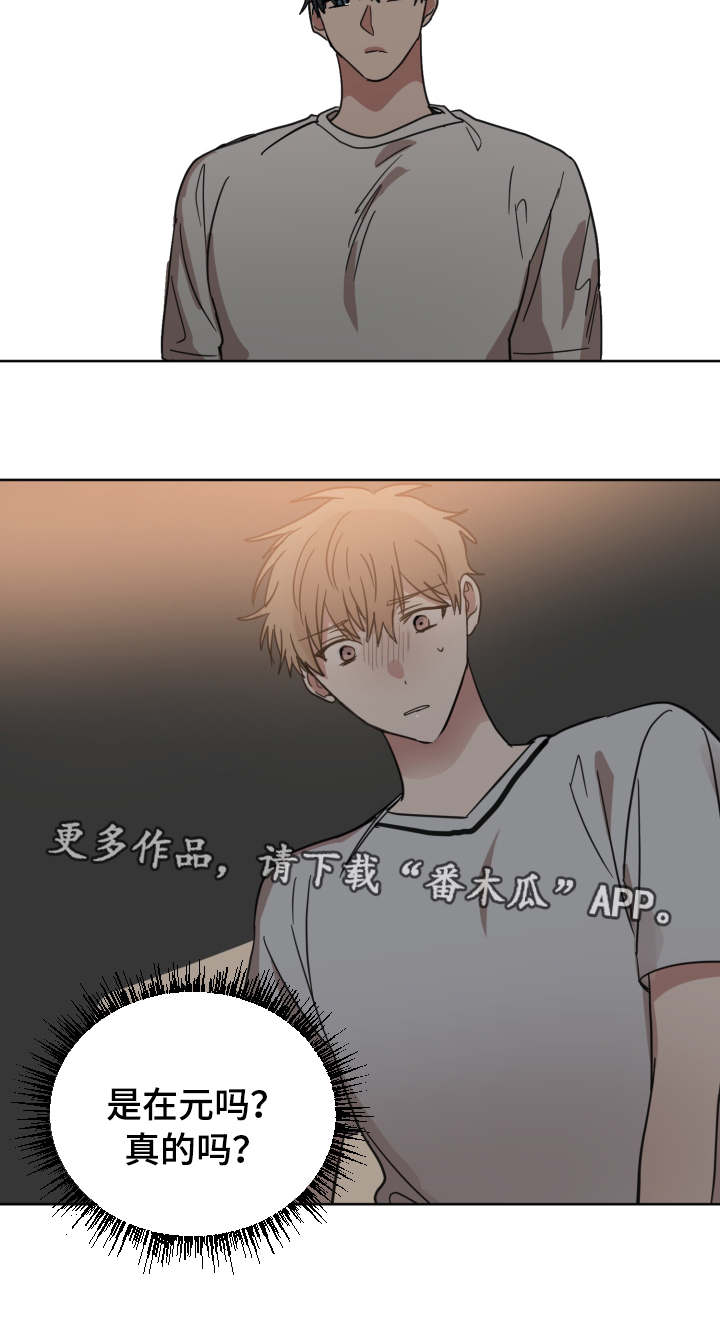 第32章：同桌2